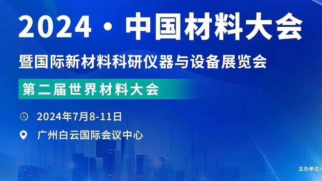 波杰姆斯基：在对阵森林狼后找到了自信 准备好了填补球队空缺