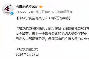 ?罗马尼亚球迷高喊“科索沃是塞尔维亚的”，科索沃球员退场抗议